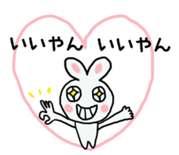 Osaka Rabbit in japan sticker #2448098