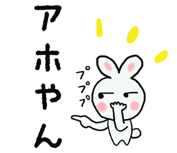 Osaka Rabbit in japan sticker #2448119