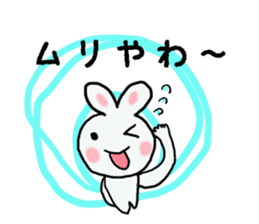 Osaka Rabbit in japan sticker #2448120