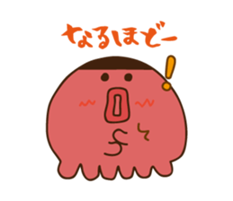 Octopus and squid sticker #2448257