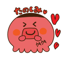 Octopus and squid sticker #2448267