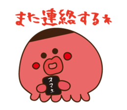 Octopus and squid sticker #2448277