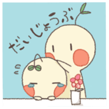 Me and flowerpot sticker #2448314