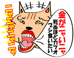 Let's talk laughing! sticker #2448482