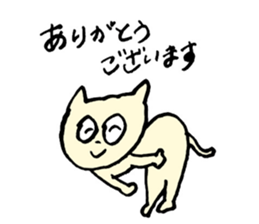 Living a cat 2 sticker #2448494