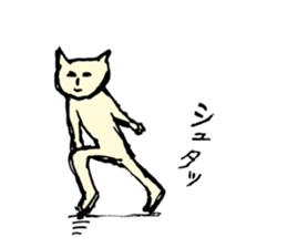 Living a cat 2 sticker #2448527