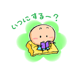 Komameccho No.2 sticker #2448904