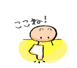 Komameccho No.2 sticker #2448905