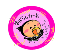 Komameccho No.2 sticker #2448913