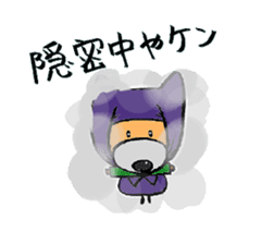 Komameccho No.2 sticker #2448921