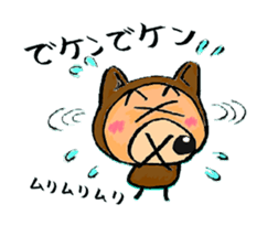 Komameccho No.2 sticker #2448922