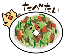 Japanese Foods Sticker!!! sticker #2449113
