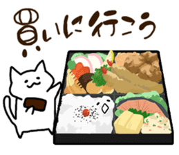 Japanese Foods Sticker!!! sticker #2449121
