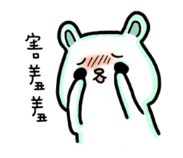 bandage bear&shiba inu sticker #2449273