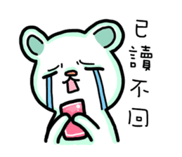 bandage bear&shiba inu sticker #2449286