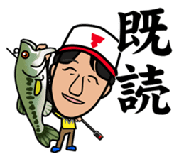 FISHING VISION sticker #2449571