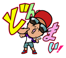 FISHING VISION sticker #2449593