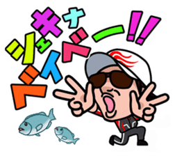 FISHING VISION sticker #2449594