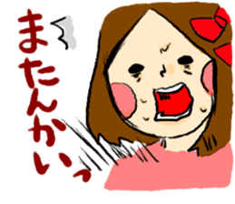 kansai yukari sticker #2449824