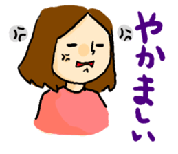 kansai yukari sticker #2449827