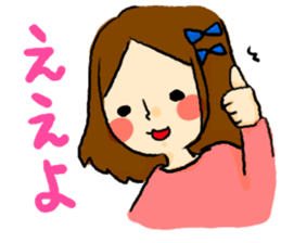 kansai yukari sticker #2449829