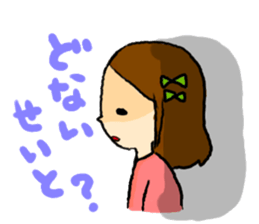 kansai yukari sticker #2449831