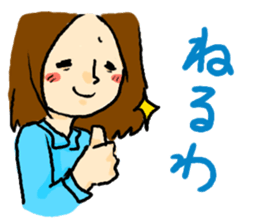 kansai yukari sticker #2449833