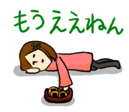 kansai yukari sticker #2449834