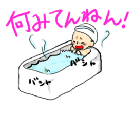 kansai yukari sticker #2449840