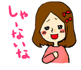 kansai yukari sticker #2449845