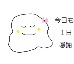 YURUYURUCHAN sticker #2449885