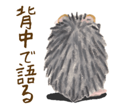 Haribo of hedgehog sticker #2449988