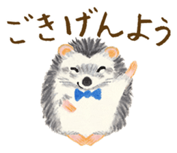 Haribo of hedgehog sticker #2449991