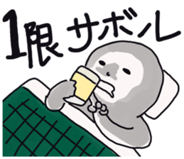 Japanese university students! sticker #2450010