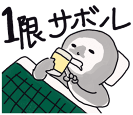 Japanese university students! sticker #2450010