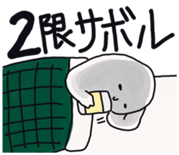 Japanese university students! sticker #2450011