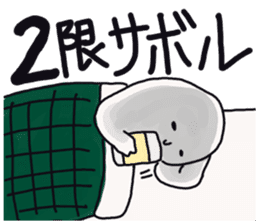 Japanese university students! sticker #2450011