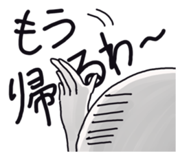 Japanese university students! sticker #2450013