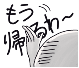 Japanese university students! sticker #2450013