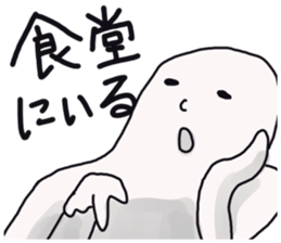 Japanese university students! sticker #2450014