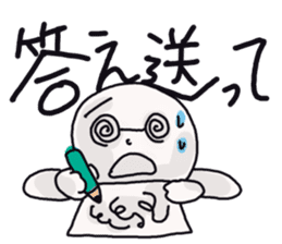 Japanese university students! sticker #2450018