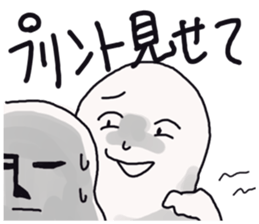 Japanese university students! sticker #2450019