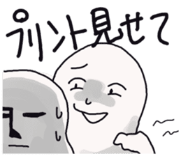 Japanese university students! sticker #2450019