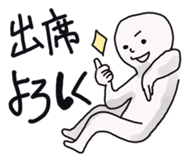 Japanese university students! sticker #2450021