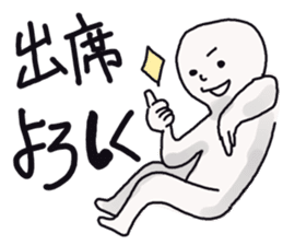 Japanese university students! sticker #2450021