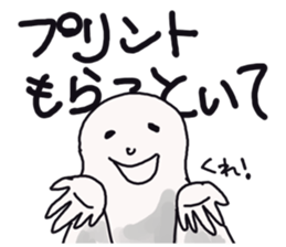 Japanese university students! sticker #2450022