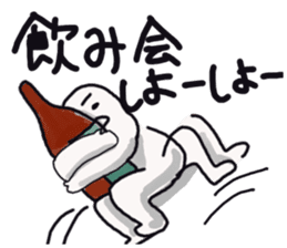 Japanese university students! sticker #2450024