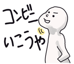 Japanese university students! sticker #2450026