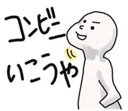 Japanese university students! sticker #2450026