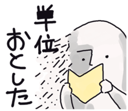 Japanese university students! sticker #2450032